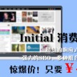 港澳宝典app下载安装最新版